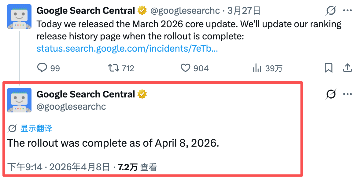 3 月核心算法上线完成