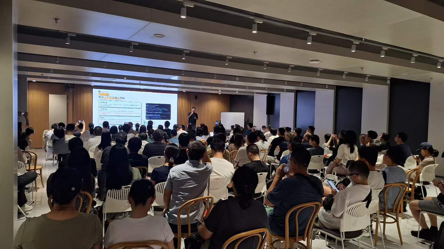 AI 在 SEO 和 GEO 中的应用 苏州分享现场图